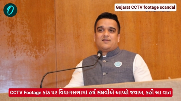 Gujarat assembly Gujarat assembly
