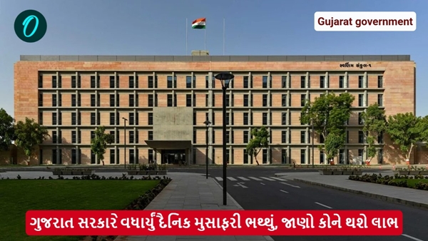 Gujarat government