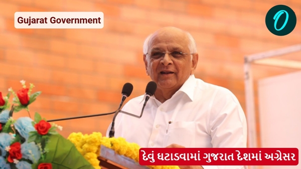 Gujarat Government