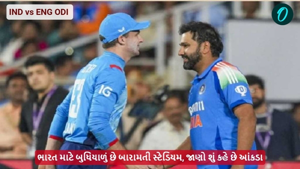 IND vs ENG 2nd ODI IND vs ENG 2nd ODI