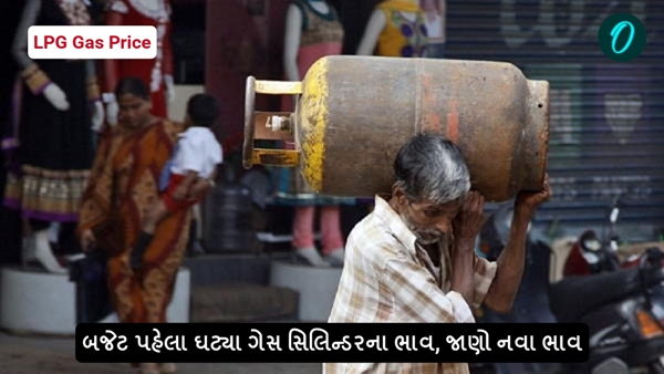 LPG Gas Price LPG Gas Price