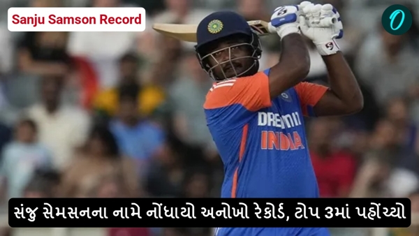 Sanju Samson Record Sanju Samson Record