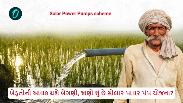 Solar Power Pumps scheme Solar Power Pumps scheme