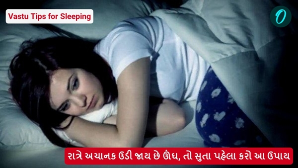 Vastu Tips for Sleeping