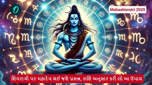 Mahashivratri 2025 Mahashivratri 2025