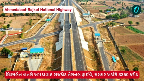 Ahmedabad-Rajkot National Highway Ahmedabad-Rajkot National Highway