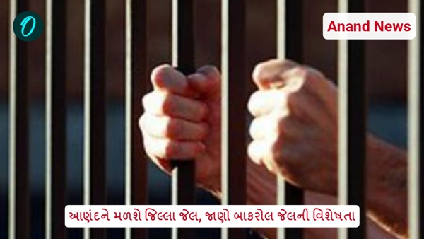 Anand News Anand News