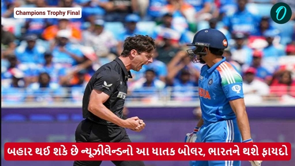 IND vs NZ Final IND vs NZ Final