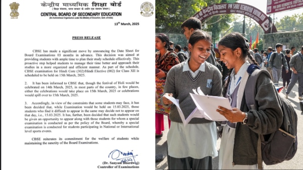 CBSE Exam News