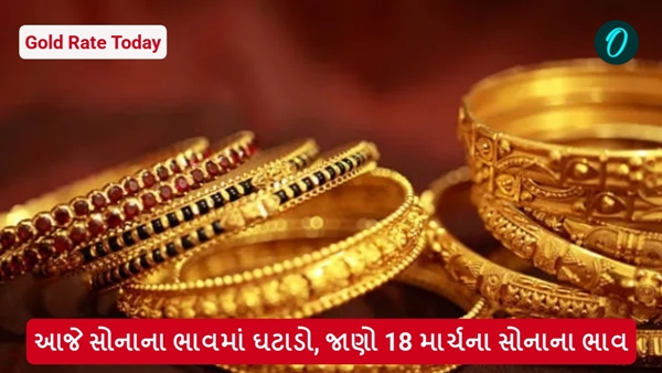 gold prices today gold prices today