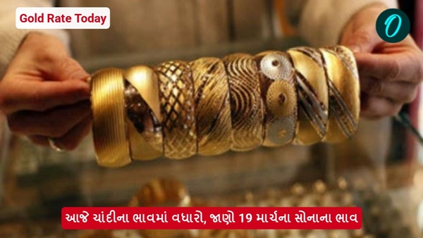 Gold Rate Today Gold Rate Today