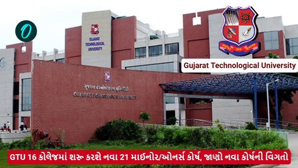 Gujarat Technological University Gujarat Technological University