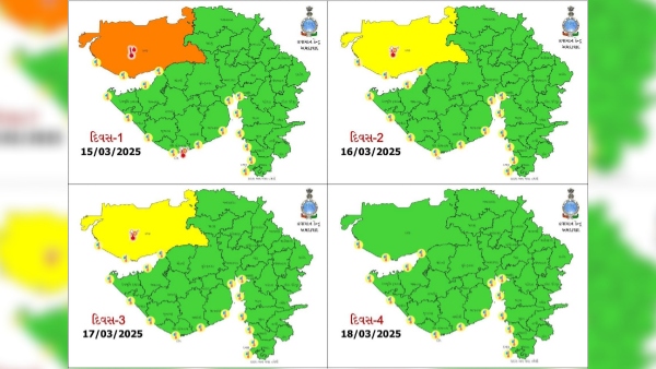 Gujarat Weather Alert
