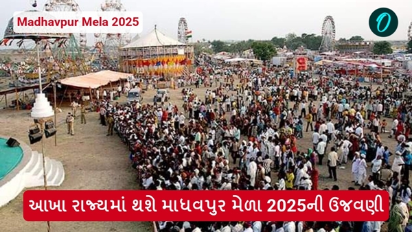 Madhavpur Mela 2025 Madhavpur Mela 2025