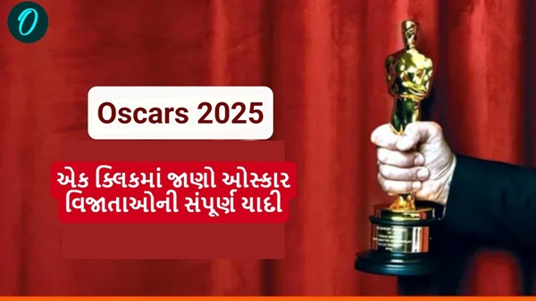 Oscars Awards 2025 Winners List in Gujarati Oscars Awards 2025 Winners List in Gujarati