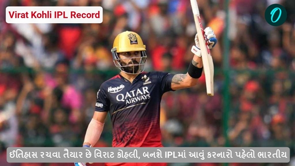 Virat Kohli IPL Record