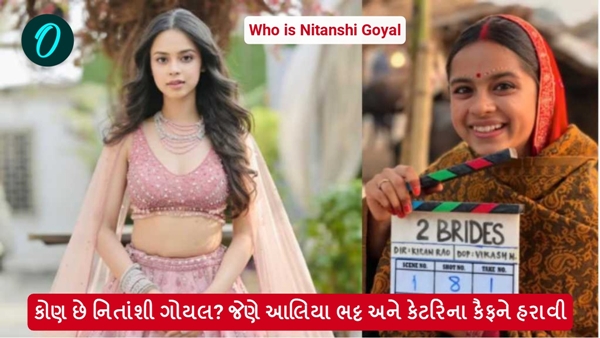 Who is Nitanshi Goyal Who is Nitanshi Goyal