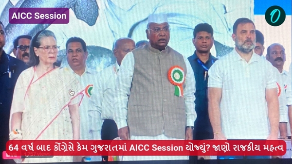 AICC Session AICC Session