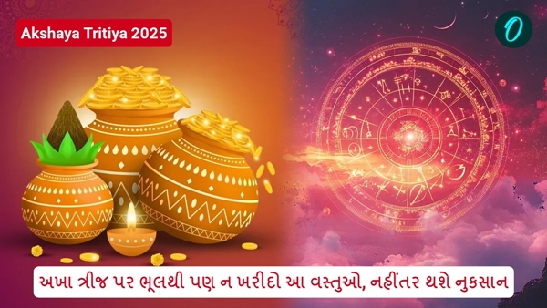 Akshaya Tritiya 2025 Akshaya Tritiya 2025