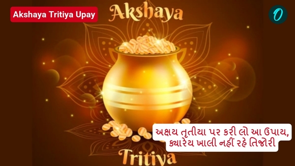 Akshaya Tritiya Upay Akshaya Tritiya Upay