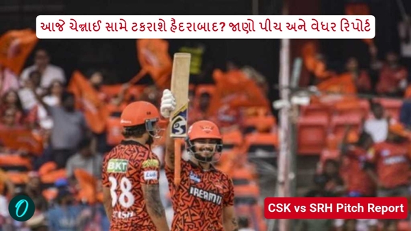 CSK vs SRH Pitch Report CSK vs SRH Pitch Report
