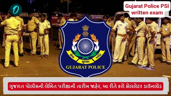 Gujarat Police PSI written exam Gujarat Police PSI written exam