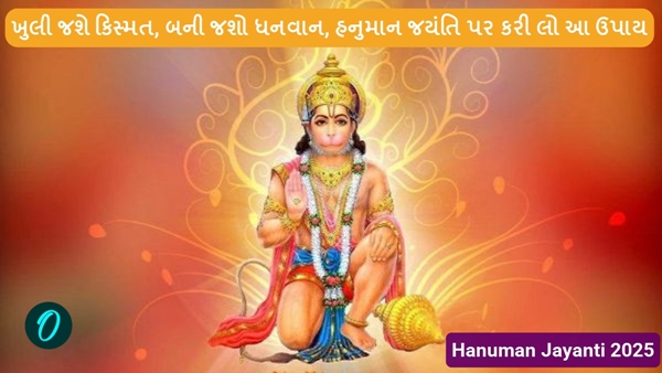 Hanuman Jayanti 2025