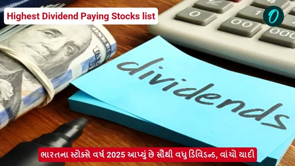 Highest Dividend Paying Stocks list In gujarati