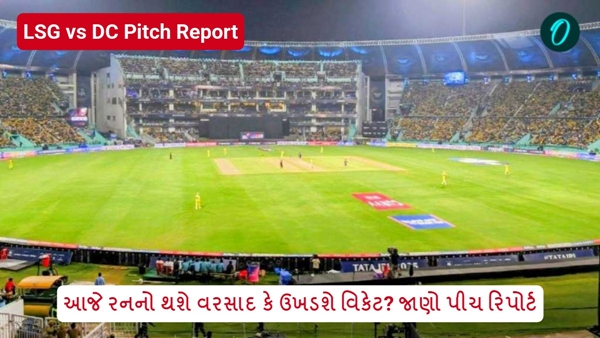 LSG vs DC Pitch Report LSG vs DC Pitch Report