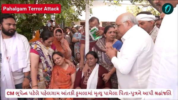 Pahalgam terror attack