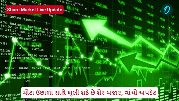 Share Market Live Update