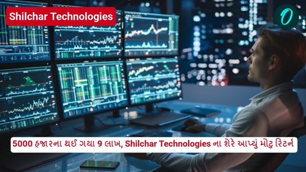 Shilchar Technologies