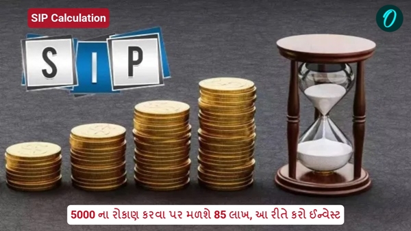 SIP Calculation SIP Calculation