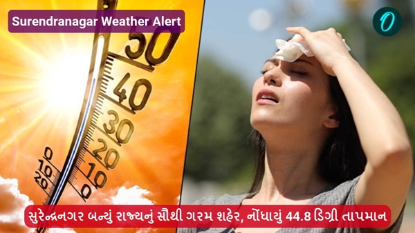 Surendranagar Weather Alert