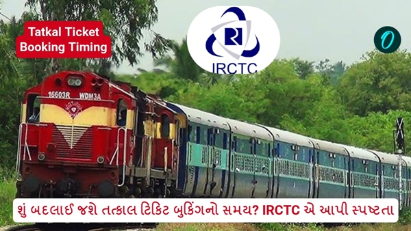 Tatkal Ticket Booking Timing