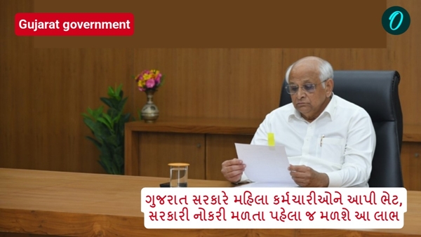 Gujarat government Gujarat government