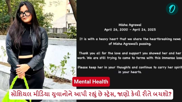 Mental Health Awareness Mental Health Awareness