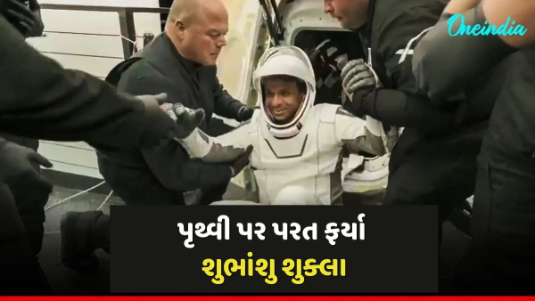 Shubhanshu Shukla Earth Return Shubhanshu Shukla Earth Return