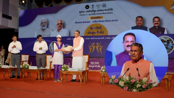 Gujarat News Gujarat News