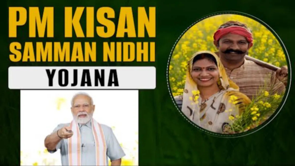 PM Kisan Samman Nidhi