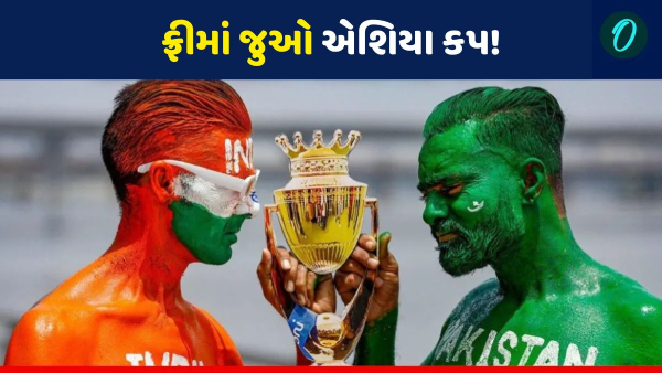 Asia Cup 2025 Asia Cup 2025