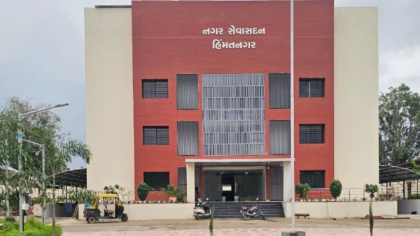 himatnagar municipal corporation himatnagar municipal corporation