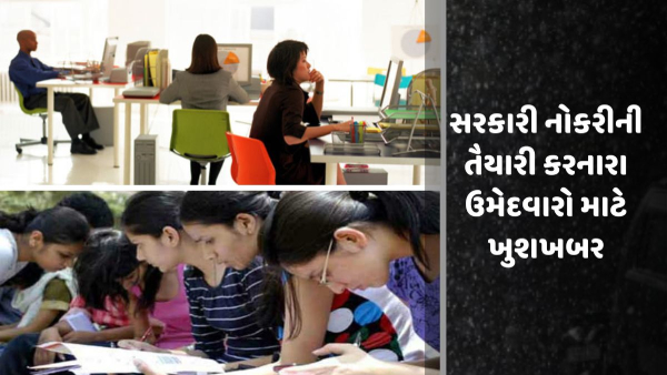Gujarat Bharti