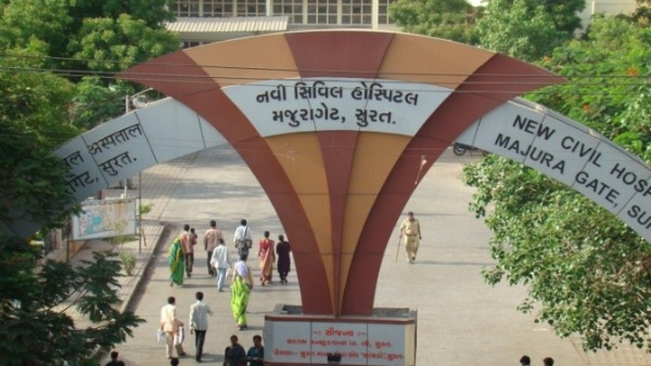 Surat New Civil Hospital Surat New Civil Hospital