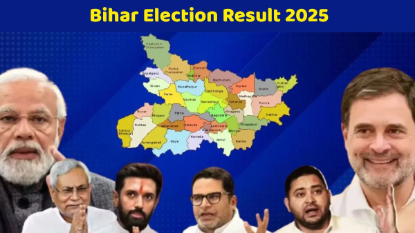 Bihar Election Result 2025 Bihar Election Result 2025