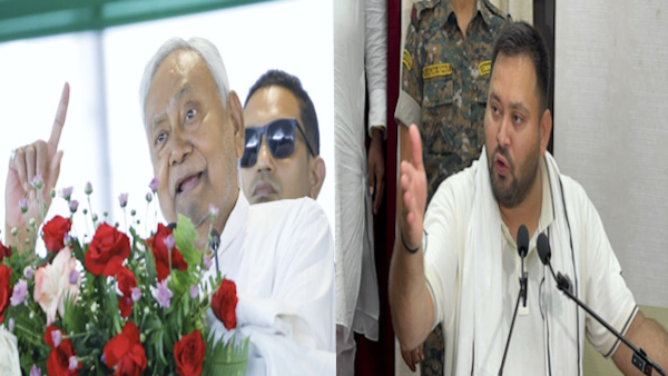 Bihar Election Result 2025 Bihar Election Result 2025