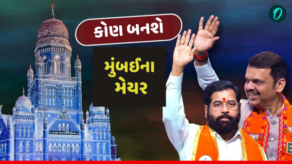 Mumbai Mayor Mumbai Mayor