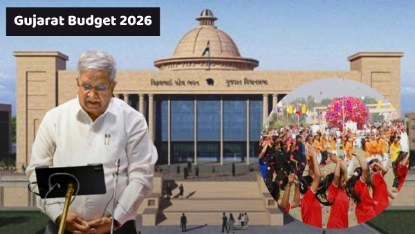 Gujarat Budget 2026 Gujarat Budget 2026