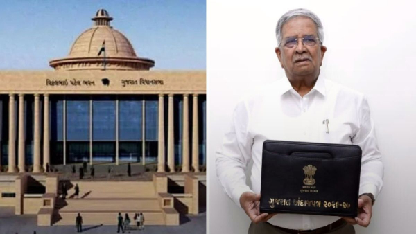 Gujarat Budget 2026 Gujarat Budget 2026