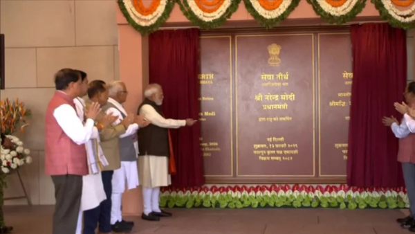 Seva Teerth Inauguration Seva Teerth Inauguration